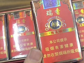 金圣(红瑞香)