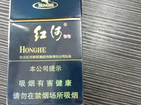 红河(硬99)