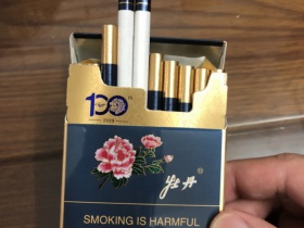 牡丹(蓝中支专供出口)