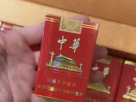 中华(大中华)