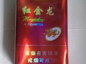 红金龙(软精品)