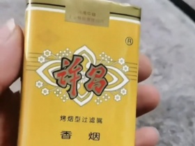 金许昌(软黄)