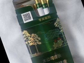 长白山(圣境)