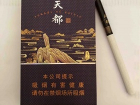 黄山(天都高山流水中支)