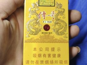 长城(软传奇)