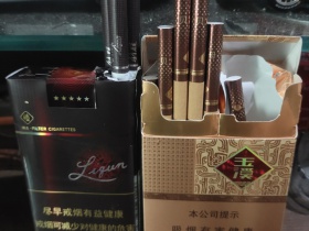 玉溪(中支和谐)