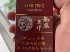 龙凤呈祥(硬)