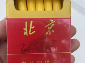 北京(硬)