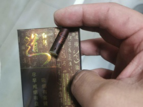 红河(道)