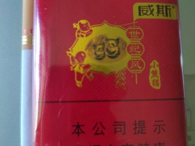 红河(威斯.世纪风小熊猫)