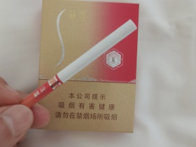 苏烟(晶彩中支)