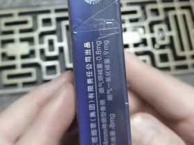 红塔山(星座)