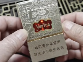云烟(云龙)