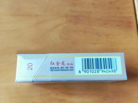 红金龙(硬新版)