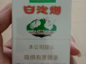 白沙(软)