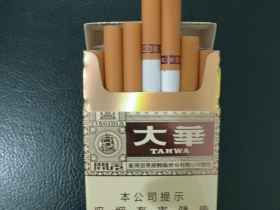 大华(开元)