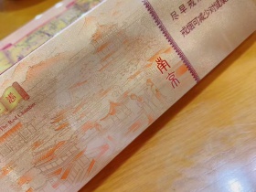南京(红楼卷)
