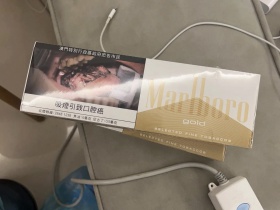 万宝路(硬黄金澳门免税版)