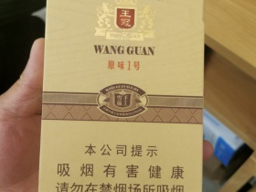 王冠(原味1号)