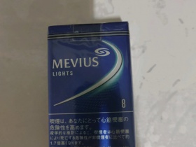 梅比乌斯(软LIGHTS8mg)