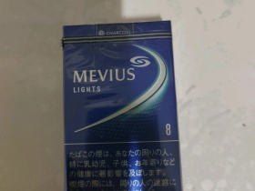 梅比乌斯(软LIGHTS8mg)