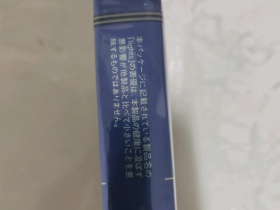 梅比乌斯(软LIGHTS8mg)