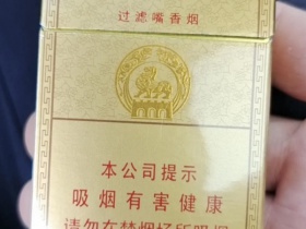 南京(精品)
