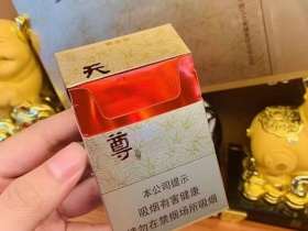 黄金叶(天尊)
