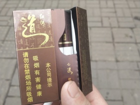 红河(道)