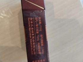 红双喜(龙凤紫)
