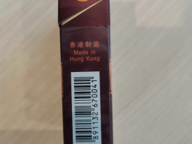 红双喜(龙凤紫)