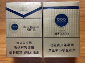 三五(经典)