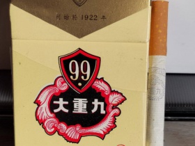 大重九(硬)
