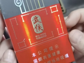 长城(武侯)