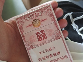 双喜(百年经典新版)