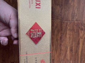 玉溪(金黄硬)