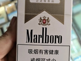 万宝路(硬白)