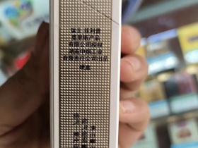 万宝路(硬白)