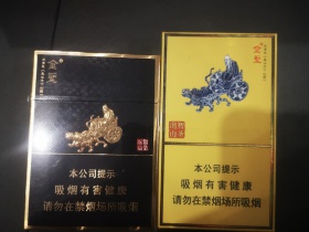 金圣(智圣出山金中支)