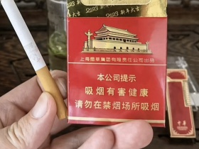 中华(硬癸卯兔年贺岁版)