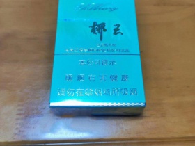 三沙(椰王绿)
