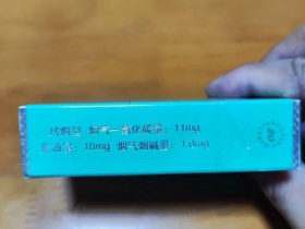 三沙(椰王绿)