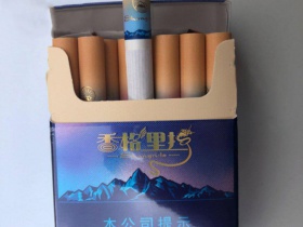 云烟(香格里拉短支)