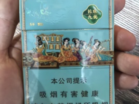 好猫(长乐九美)