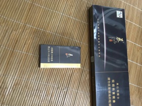 泰山(拂光细支)