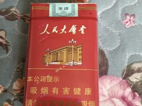 玉溪(软红人民大会堂)