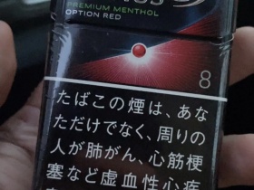 梅比乌斯(苹果爆珠8mg日版)