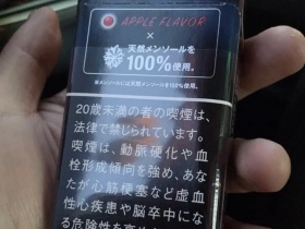 梅比乌斯(苹果爆珠8mg日版)