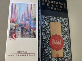 红双喜(东方之珠奶茶爆珠)