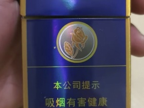 红玫王(硬蓝)